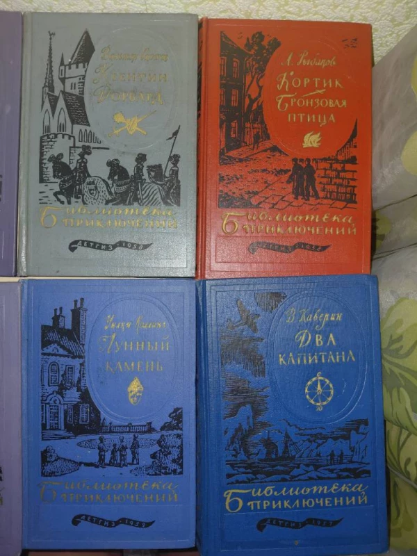 Книги домашньої бібліотеки, Дніпро — 13/15