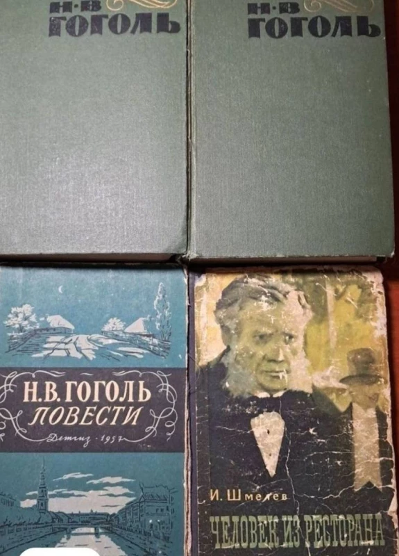 Книги винтажные-художественные, Запорожье — 1/8