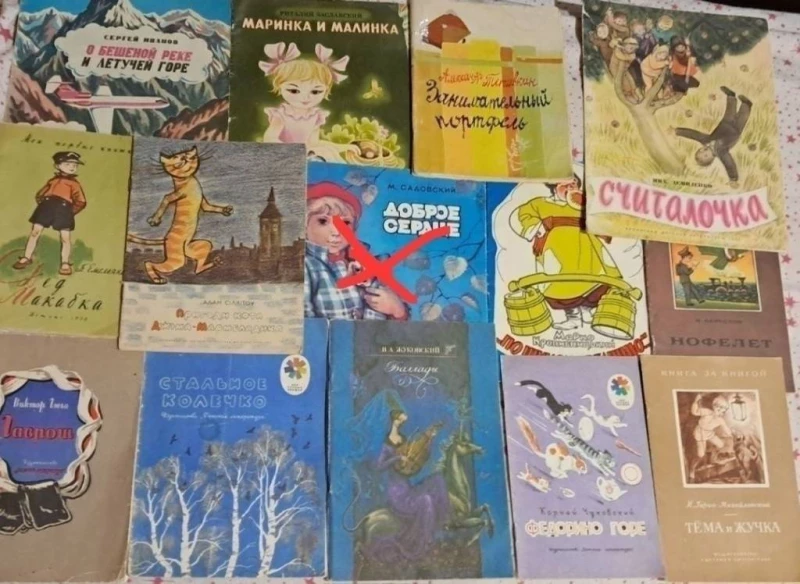 Набор винтажных детских книг., Запорожье — 6/8