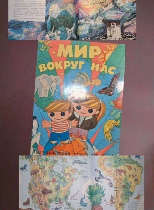 Набор Книг,учебников  СССР., Запорожье — 7/8