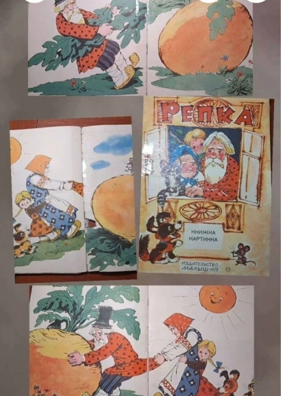 Детские книги художественные., Запорожье — 3/8