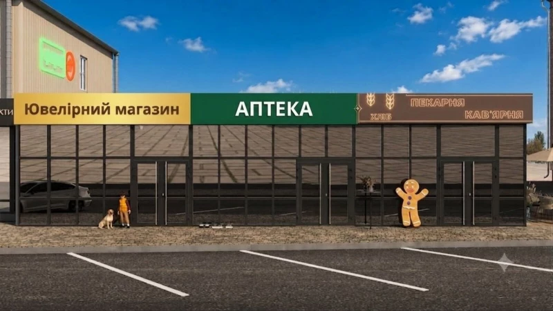 Комерційна нерухомість – 44 м²