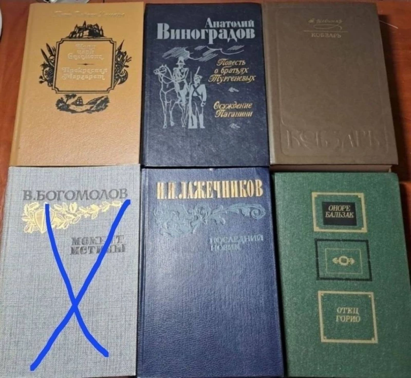 Комплект художественных книг времен СССР., Запорожье — 4/8