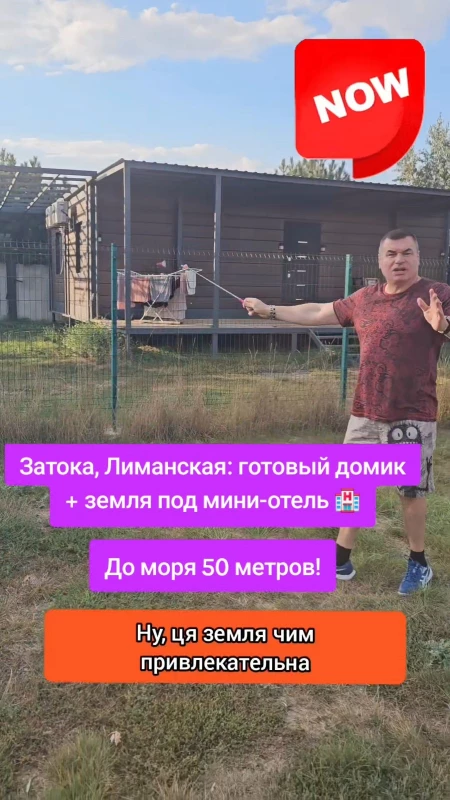 Будинок 2-кімн. продаж Авангард, Каралине-Бугоз – 65 м²