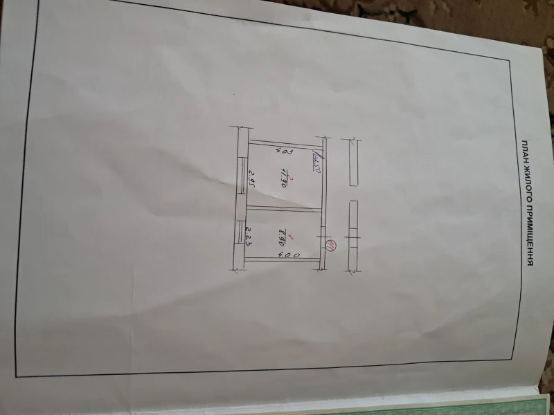 Квартира 2-кімн. продаж Хмельницький, ЗаготЗерно – 30 м²