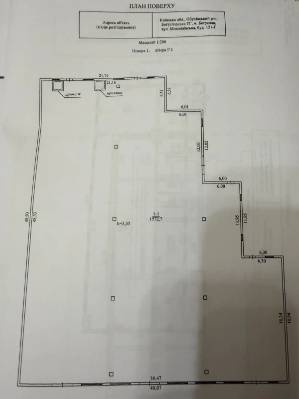 Комерційна нерухомість – 1572.7 м², Богуслав — 14/14