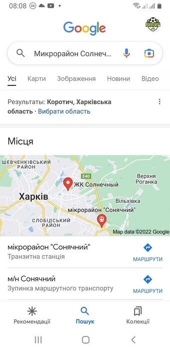 Квартира 1-кімн. продаж Харків, Индустриальный – 35 м², Харків — 2/4