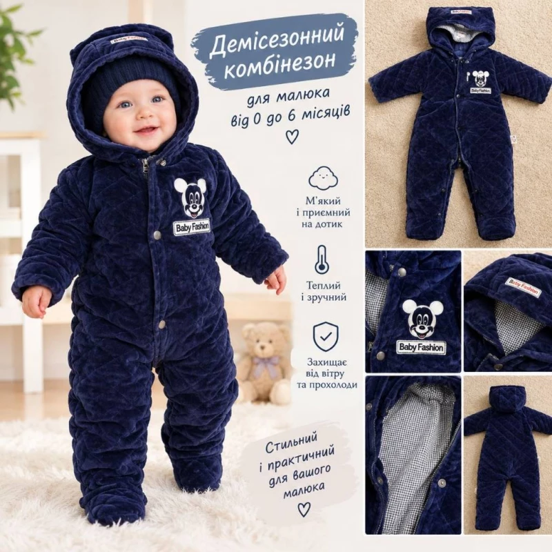 Дитячий демісезонний комбінезон Disney Baby