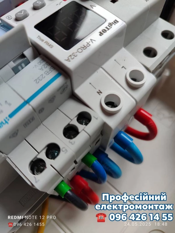 Електрик, Електромонтажні роботи, Комплексний електромонтаж ☎️ 0964261455, Самбір — 5/12