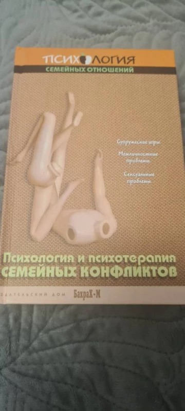 Книжки з психології, Київ — 5/15