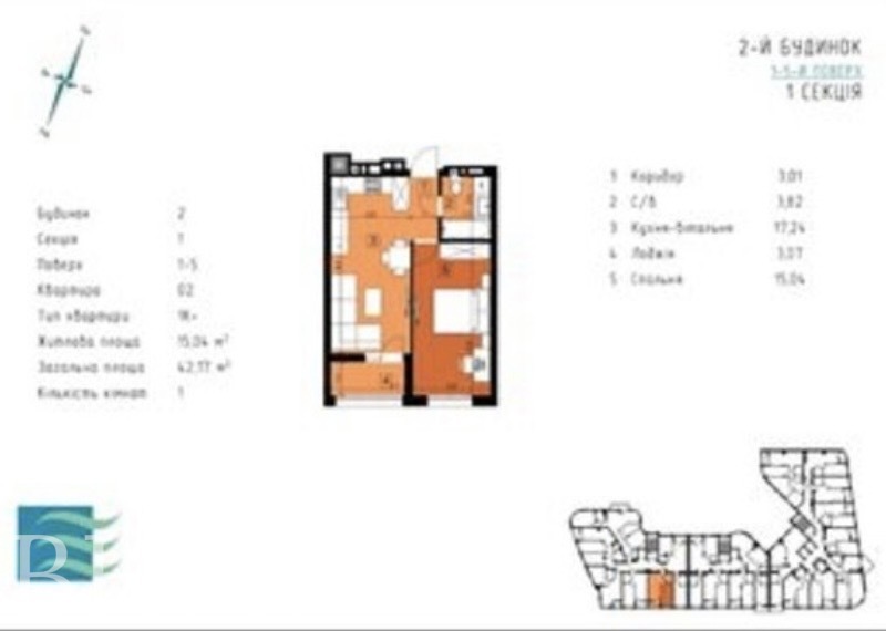 Квартира 1-кімн. продаж Ужгород – 15.04 м², Ужгород — 2/2