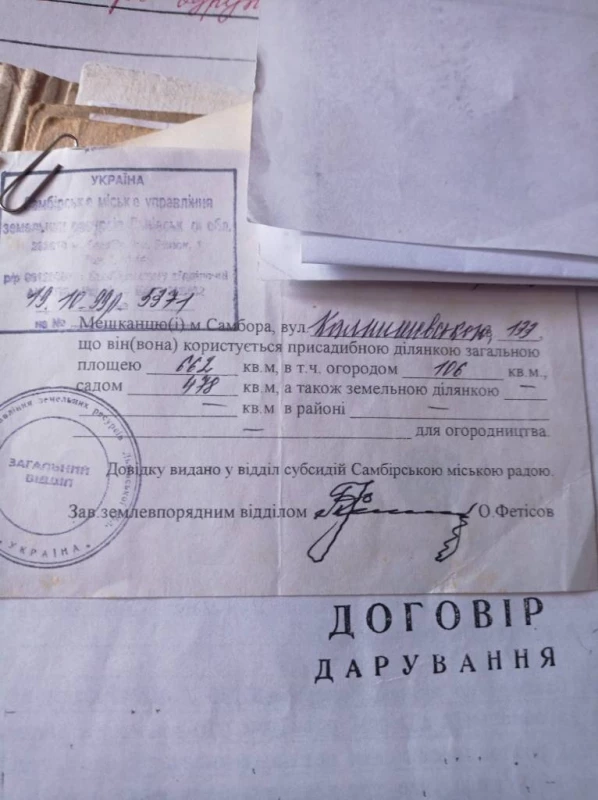 Будинок, Самбір — 2/10