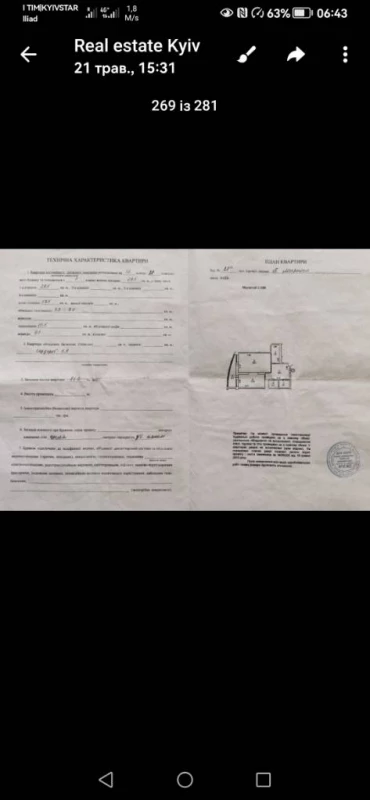 Квартира в центрі Печерська, Панасамироного28а, ріелтор, столічнанерухомість, Київ, Київ — 9/15